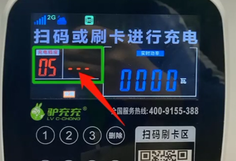 按键板或显示屏某个插座待机出现---(短横杆)(图1) image.png