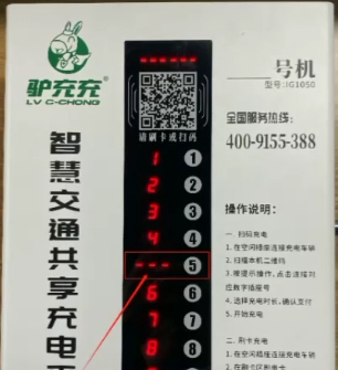 按键板或显示屏某个插座待机出现---(短横杆)(图2) image.png